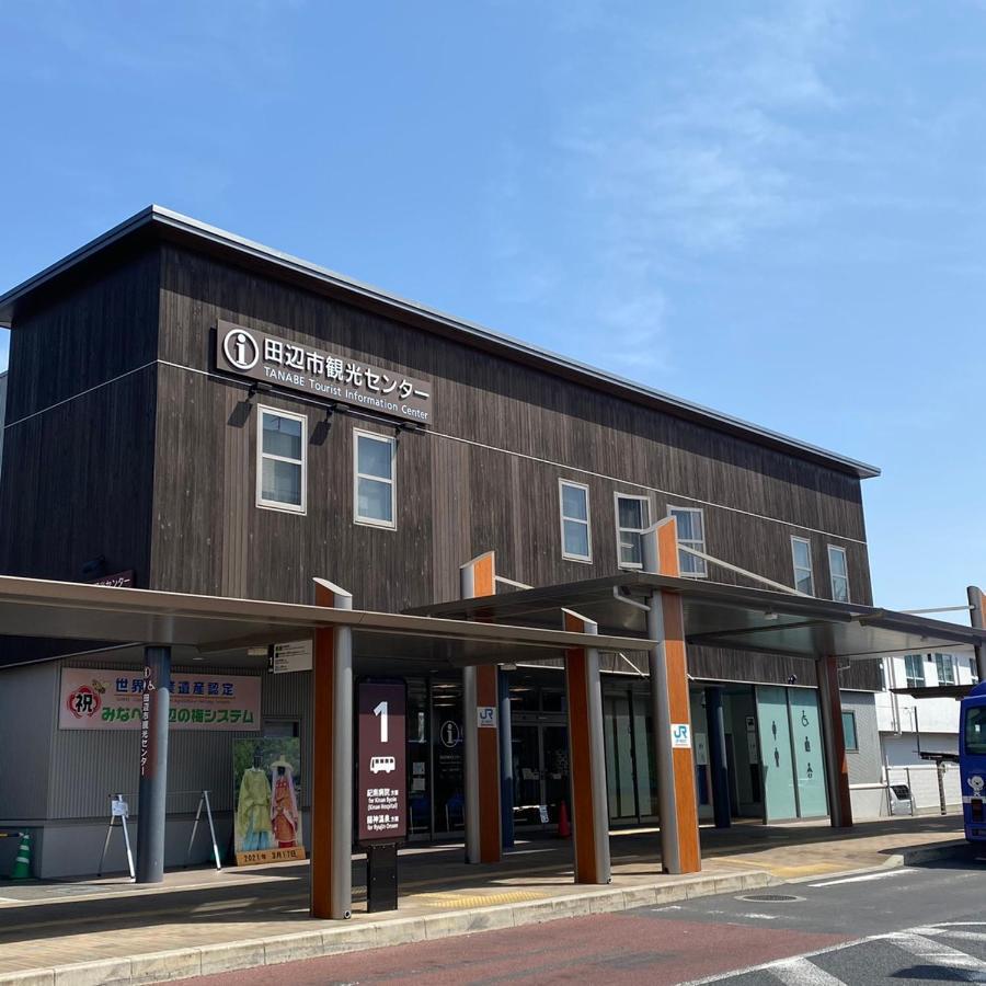 Guesthouse Kumano Tanabe Bagian luar foto